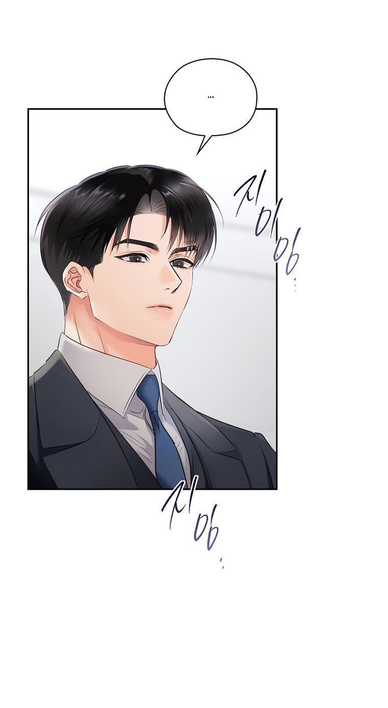 Манга Соблюдайте тишину в офисе - Глава 82 Страница 23