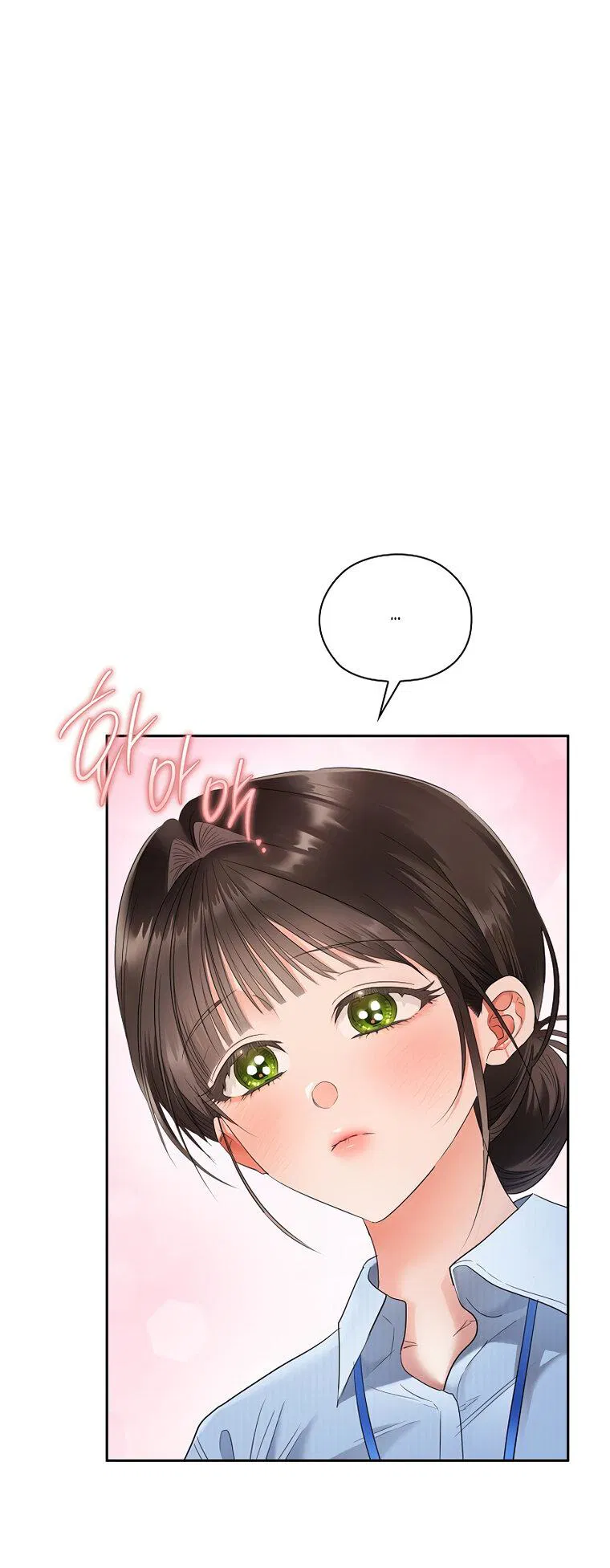 Манга Соблюдайте тишину в офисе - Глава 82 Страница 5