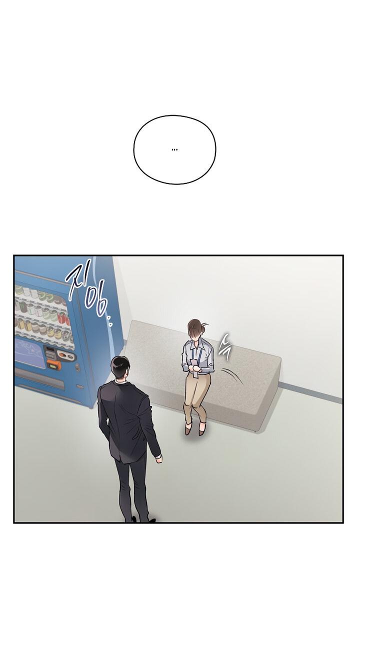 Манга Соблюдайте тишину в офисе - Глава 82 Страница 21