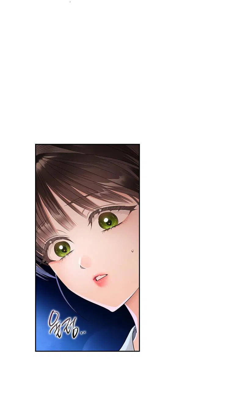 Манга Соблюдайте тишину в офисе - Глава 82 Страница 28