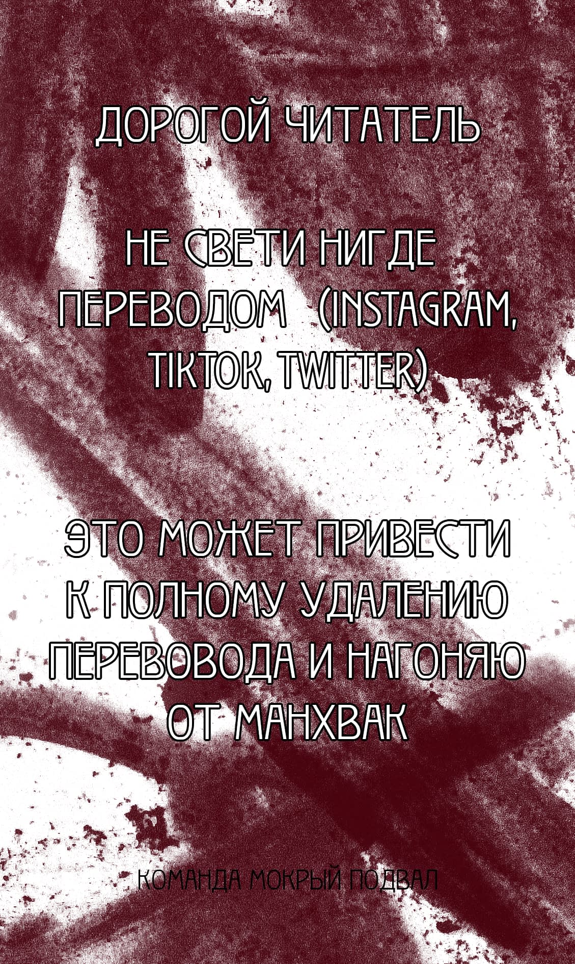 Манга Призрачный ребенок - Глава 2 Страница 1