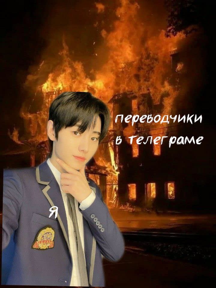 Манга Призрачный ребенок - Глава 2 Страница 8