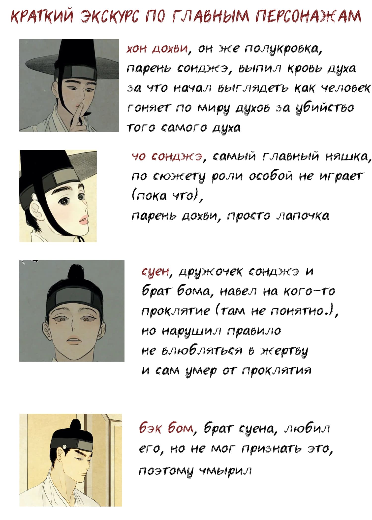 Манга Призрачный ребенок - Глава 2 Страница 2