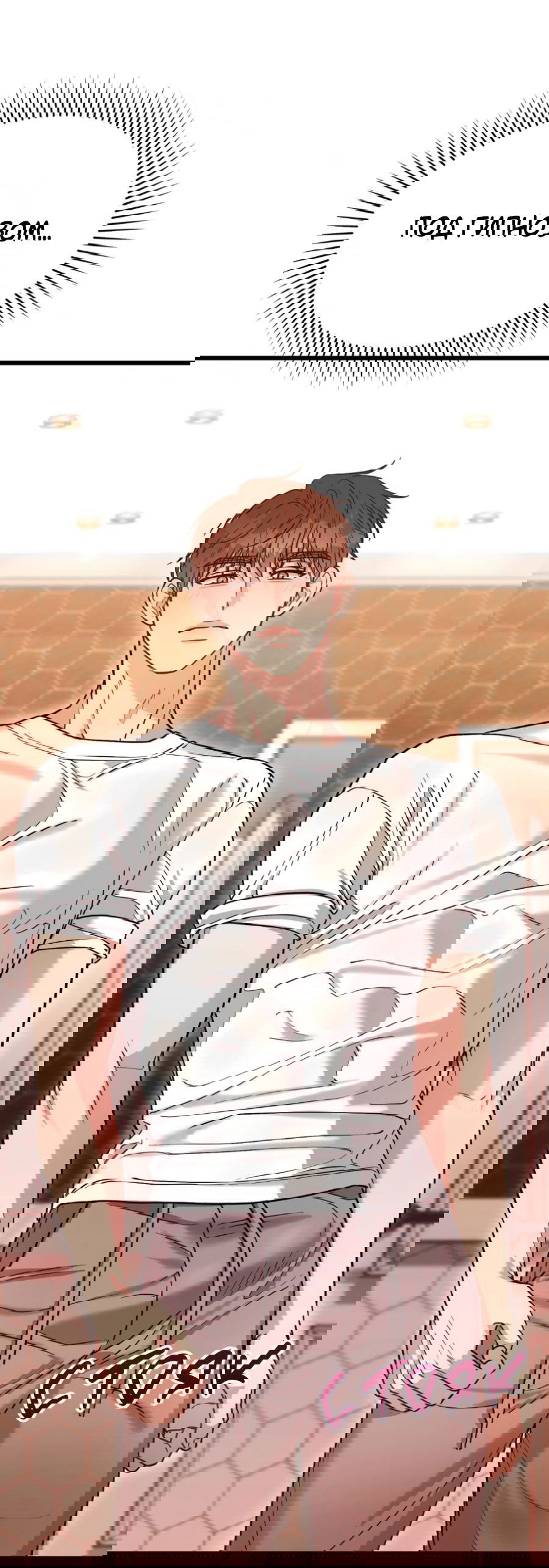 Манга Эффект плацебо - Глава 58.9 Страница 39