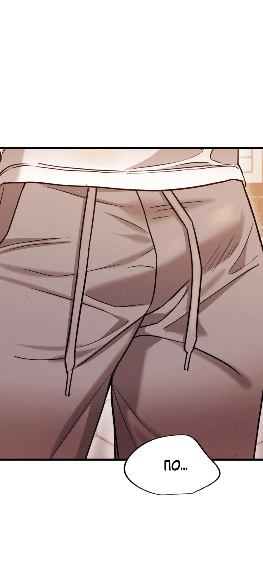 Манга Эффект плацебо - Глава 58.9 Страница 37