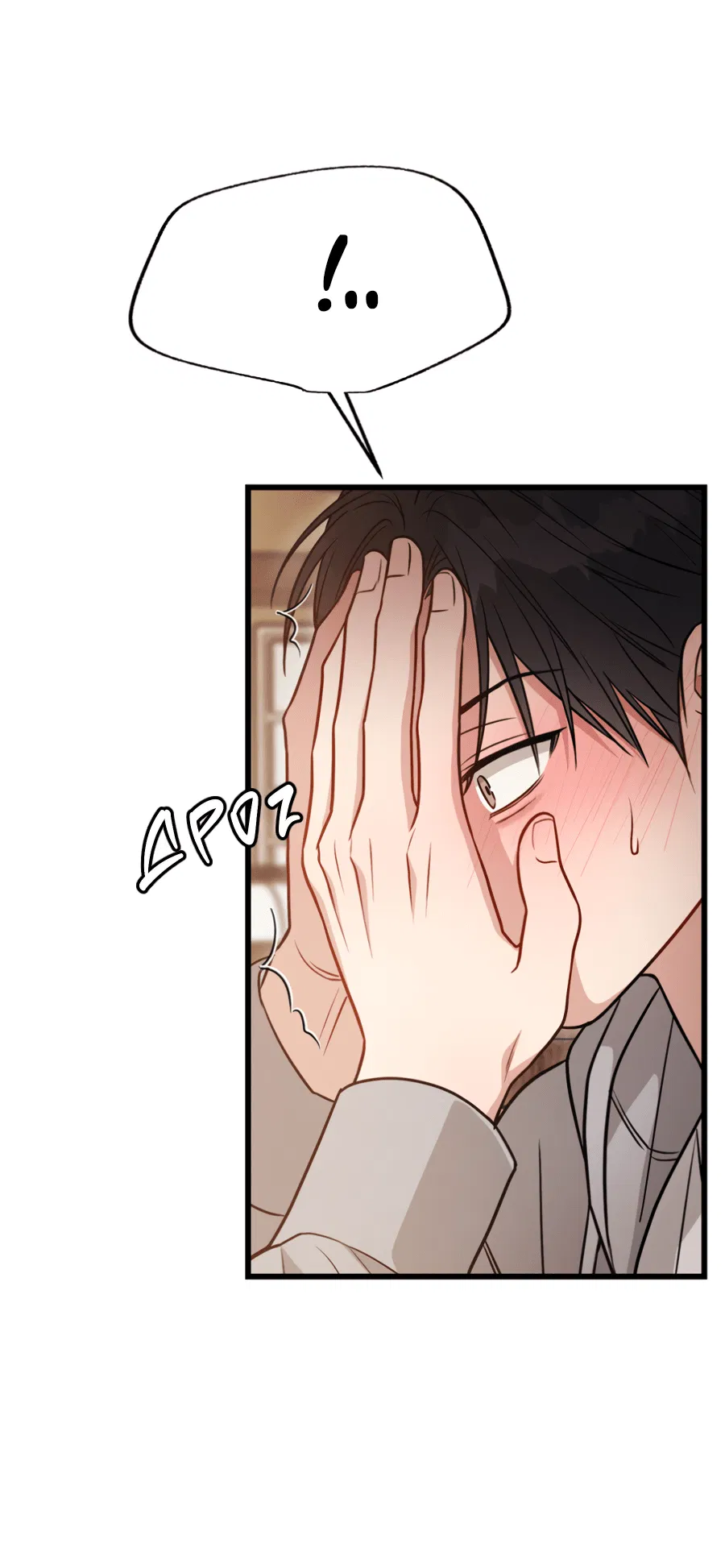 Манга Эффект плацебо - Глава 58.9 Страница 2