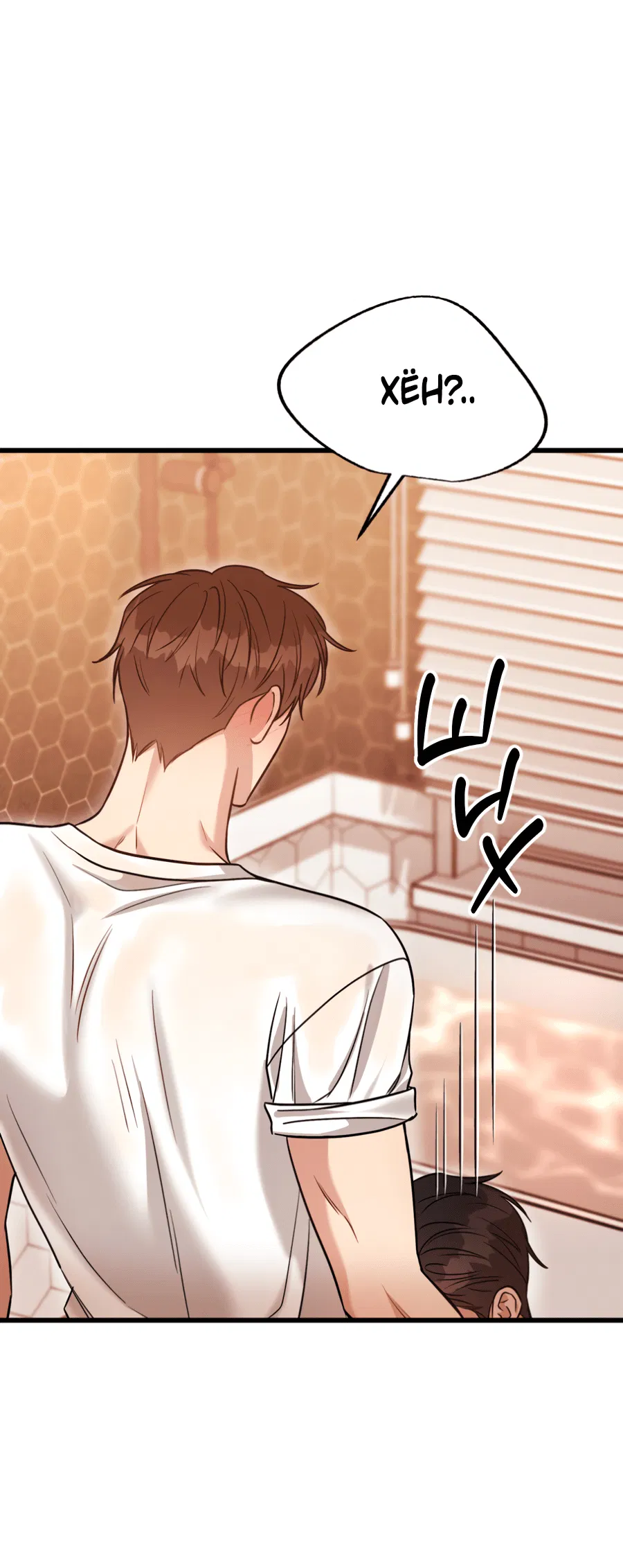 Манга Эффект плацебо - Глава 58.9 Страница 58