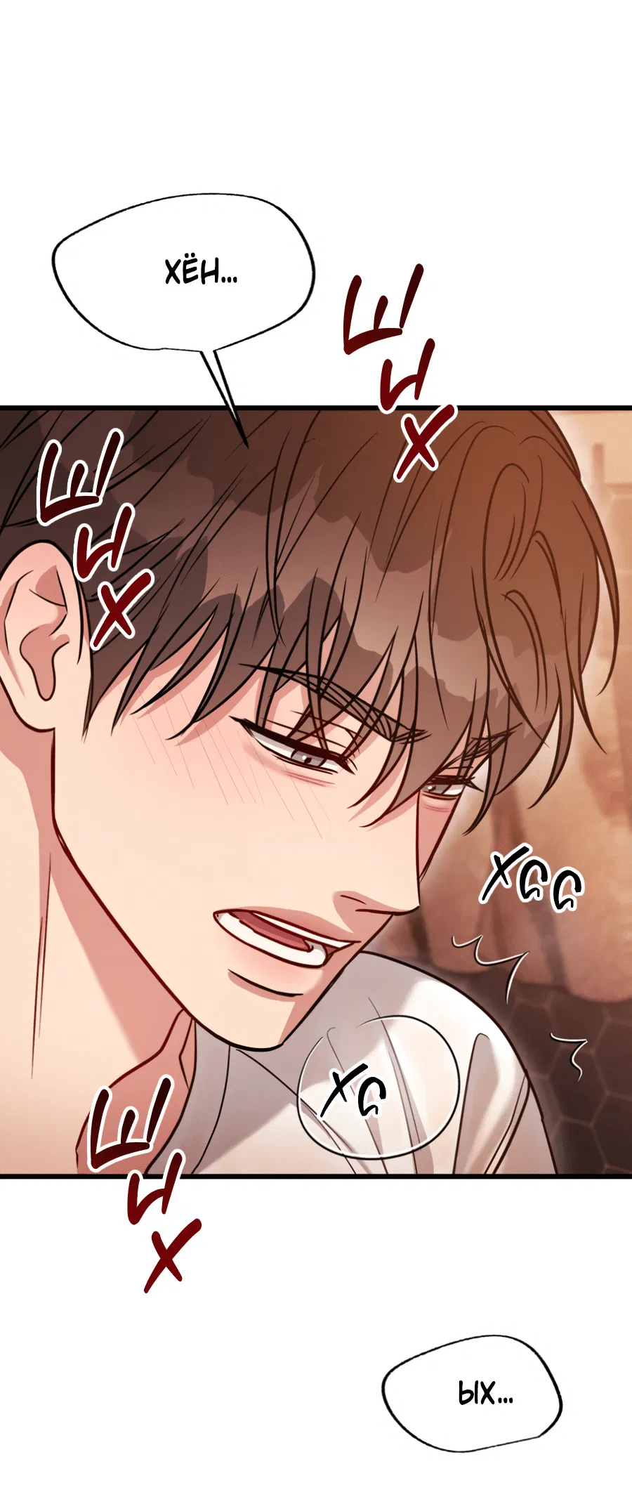 Манга Эффект плацебо - Глава 58.9 Страница 53