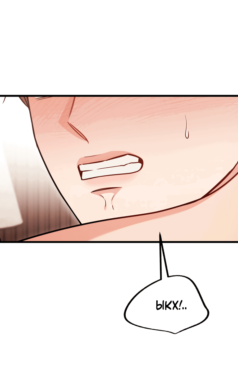 Манга Эффект плацебо - Глава 60 Страница 27