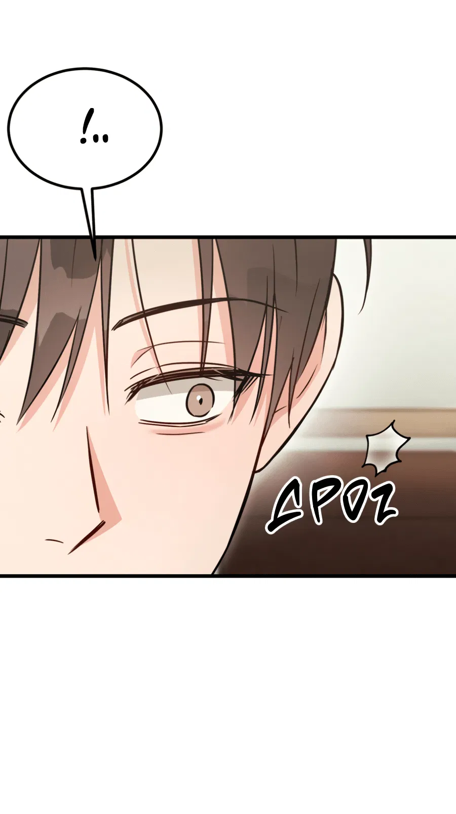 Манга Эффект плацебо - Глава 60 Страница 54