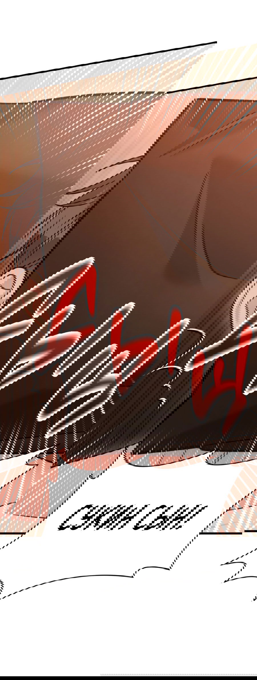 Манга Эффект плацебо - Глава 60 Страница 19