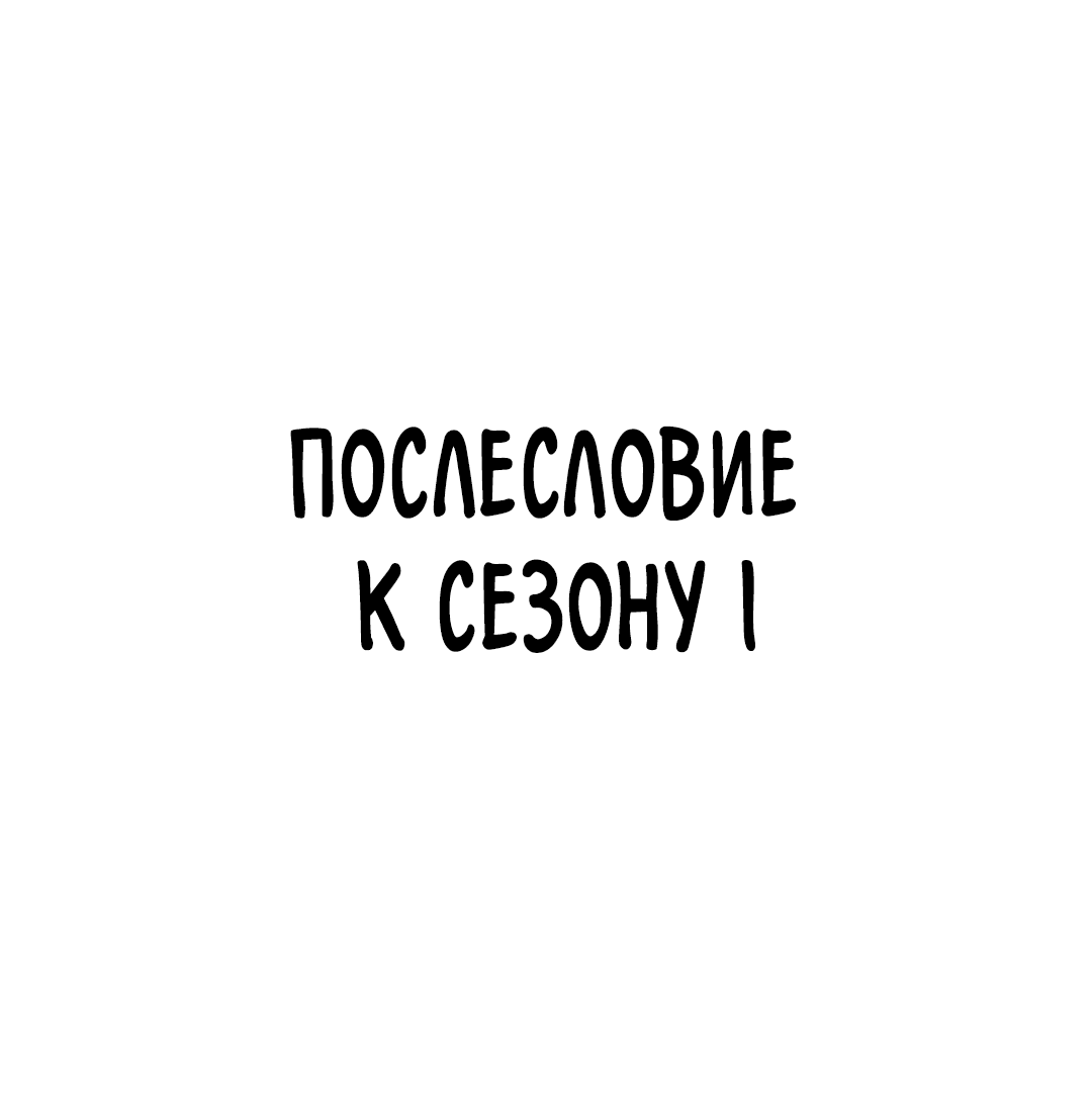 Манга Эффект плацебо - Глава 28.1 Страница 1