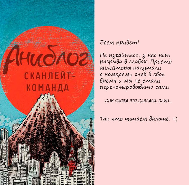 Манга Правитель - Глава 469 Страница 1