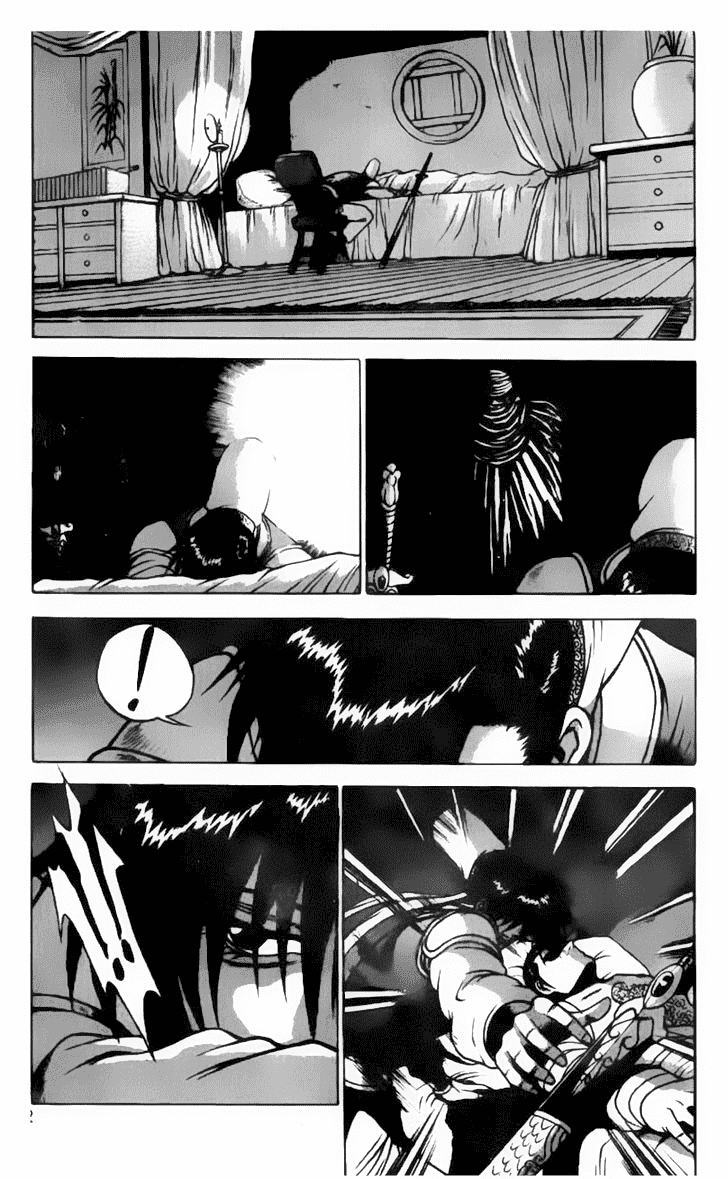 Манга Правитель - Глава 159 Страница 5