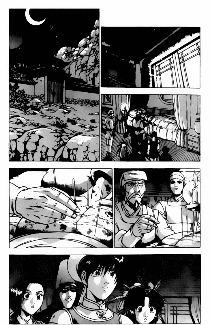 Манга Правитель - Глава 158 Страница 22