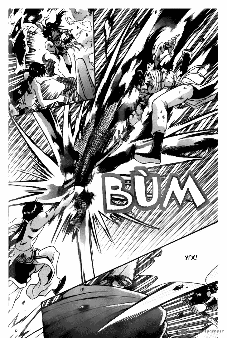 Манга Правитель - Глава 158 Страница 3