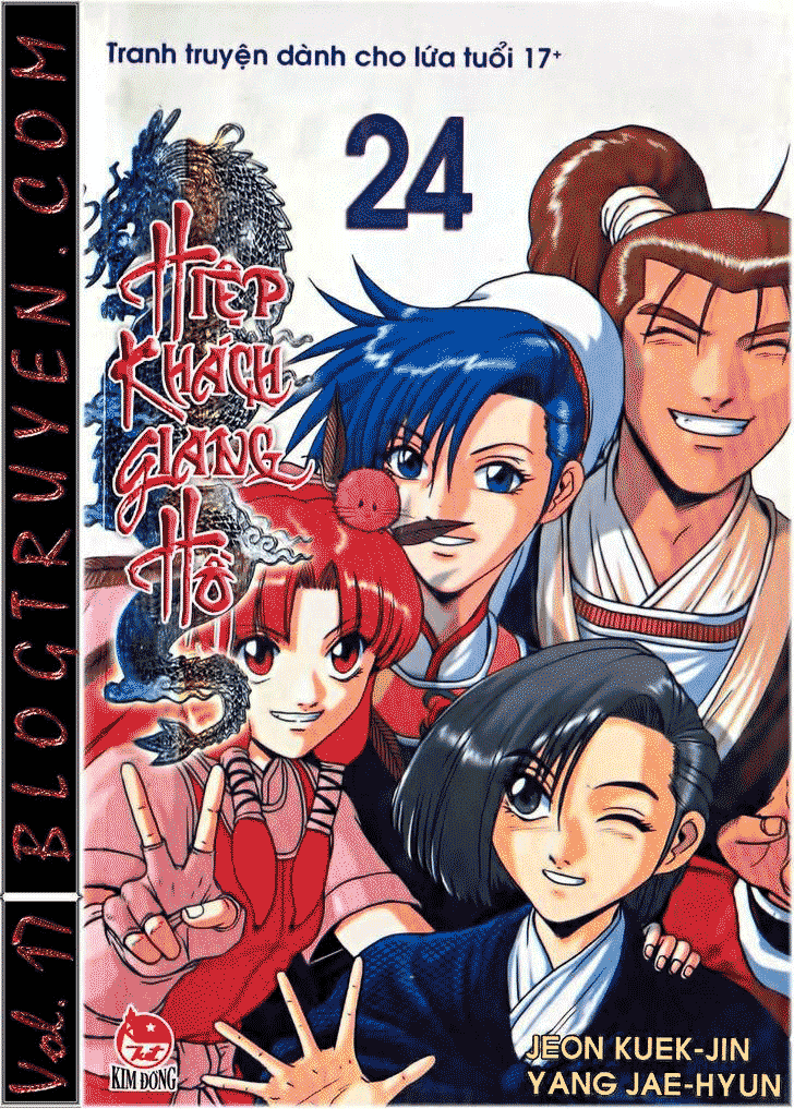 Манга Правитель - Глава 156 Страница 1