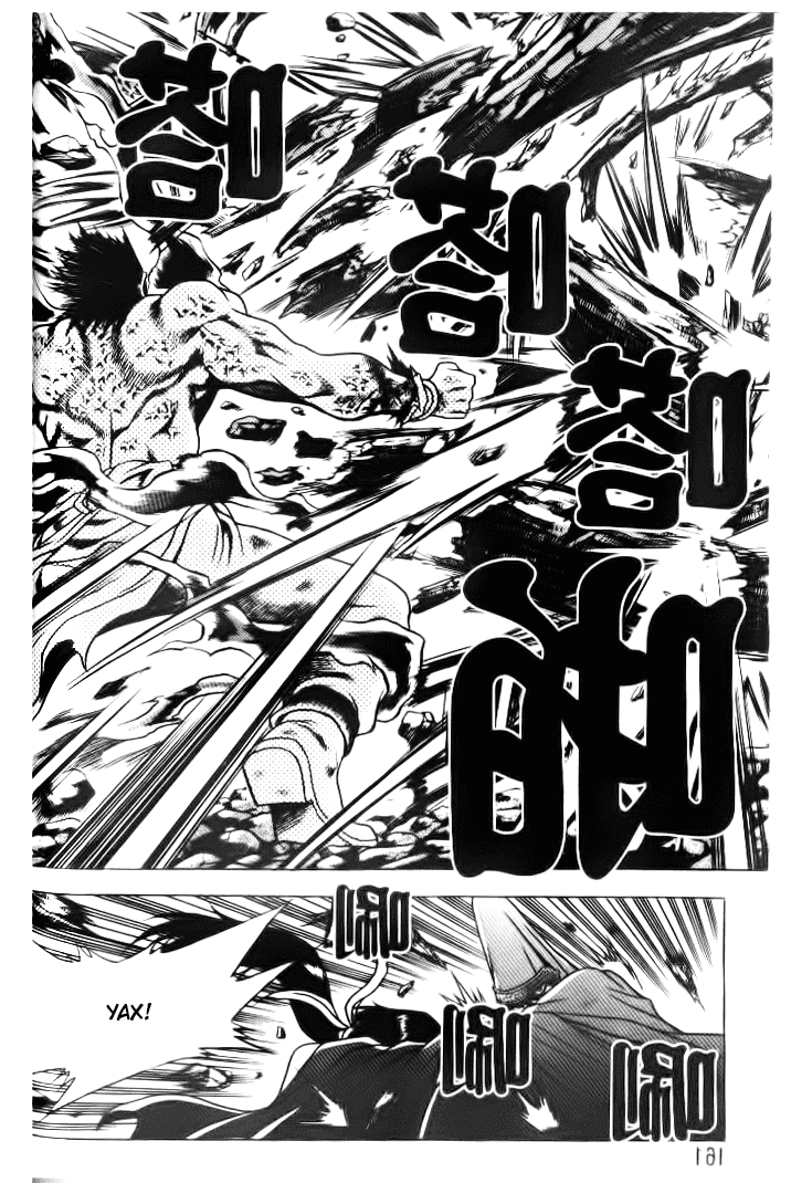 Манга Правитель - Глава 155 Страница 9