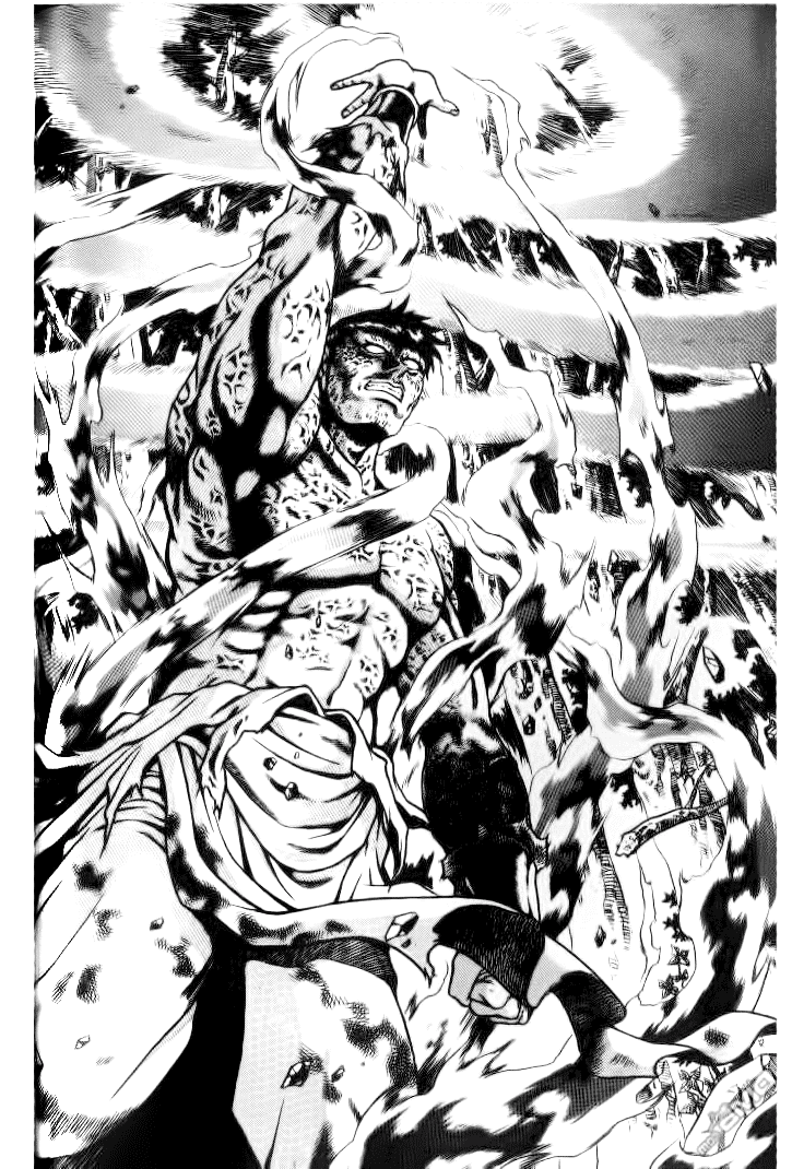 Манга Правитель - Глава 155 Страница 1