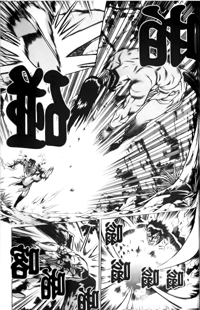 Манга Правитель - Глава 153 Страница 17