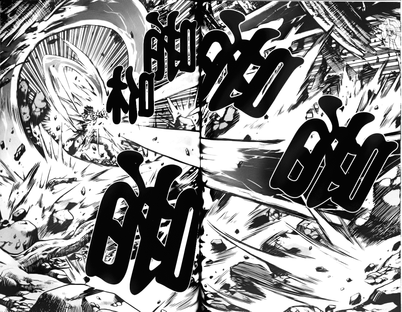 Манга Правитель - Глава 153 Страница 19