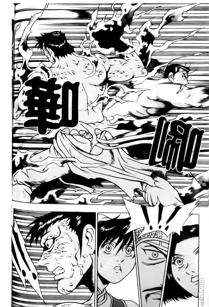 Манга Правитель - Глава 152 Страница 11