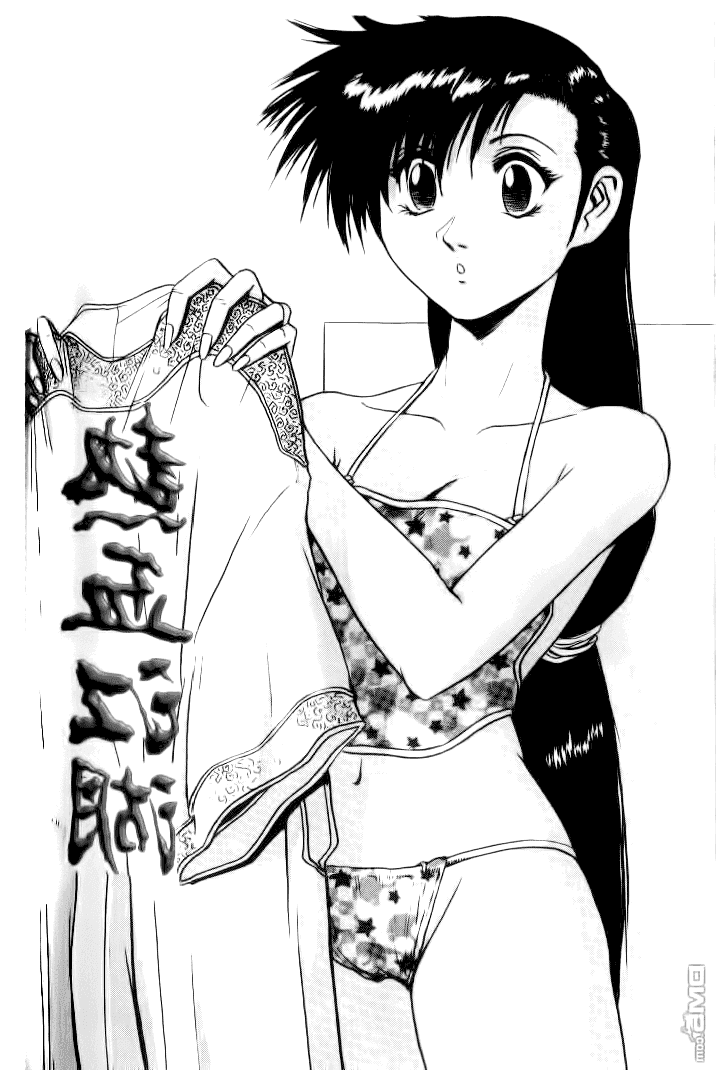 Манга Правитель - Глава 152 Страница 1