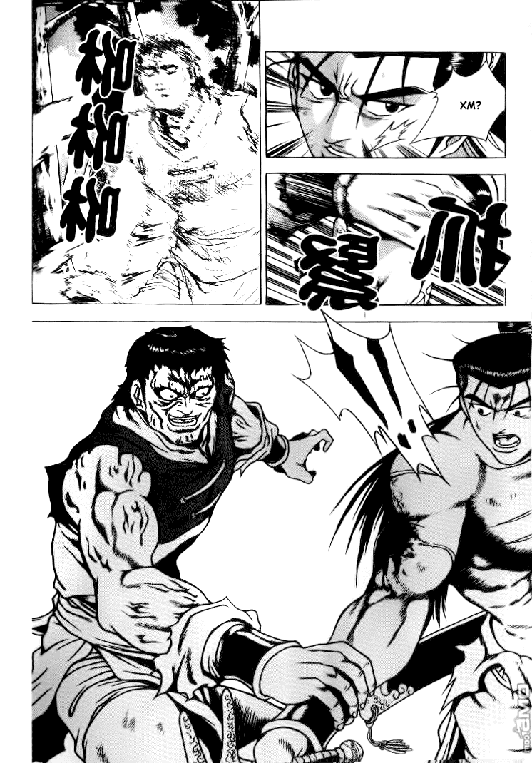 Манга Правитель - Глава 149 Страница 14