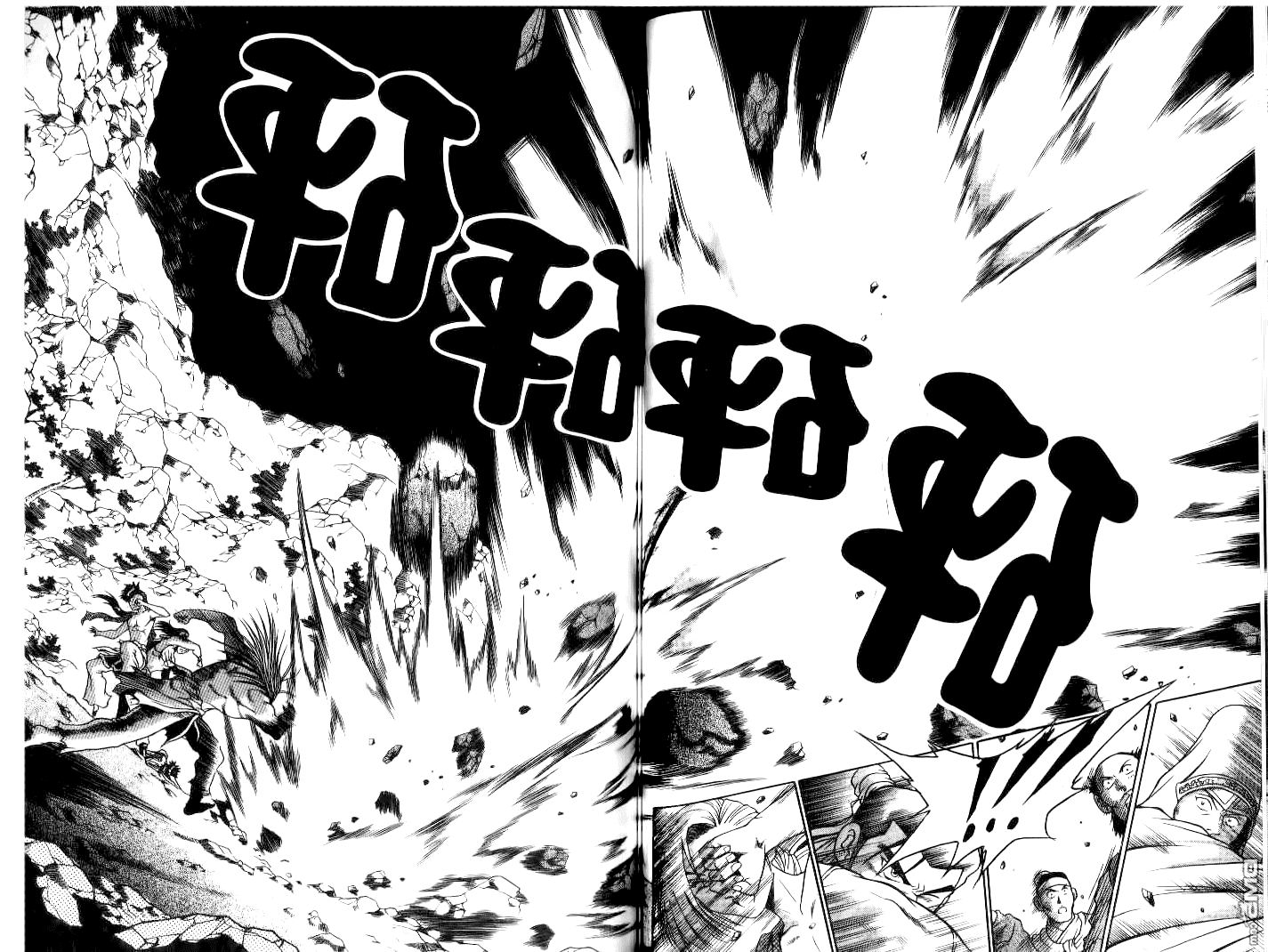 Манга Правитель - Глава 146 Страница 25