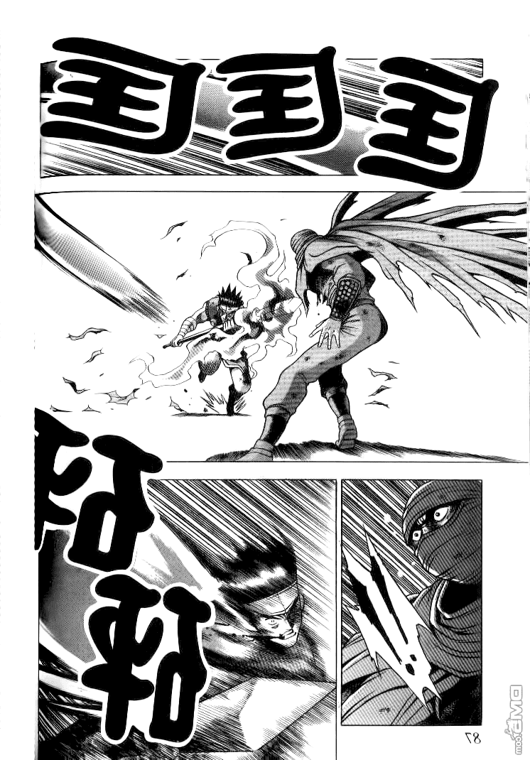 Манга Правитель - Глава 145 Страница 11