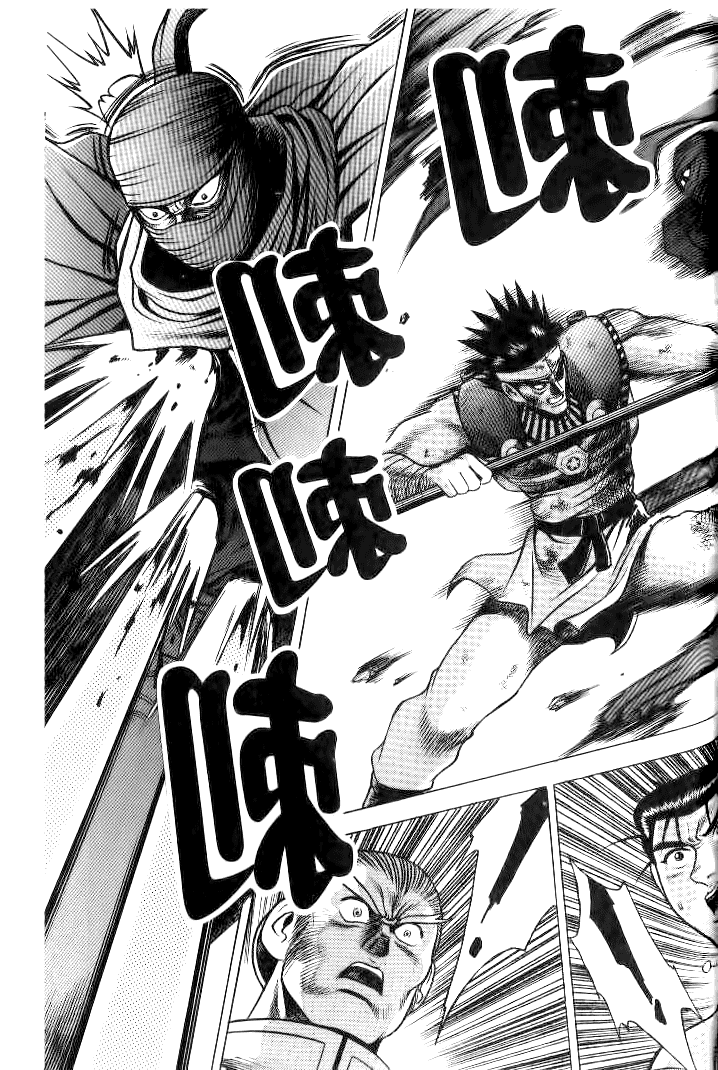 Манга Правитель - Глава 144 Страница 13