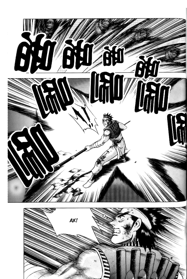 Манга Правитель - Глава 144 Страница 9