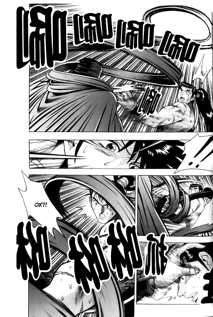 Манга Правитель - Глава 143 Страница 17