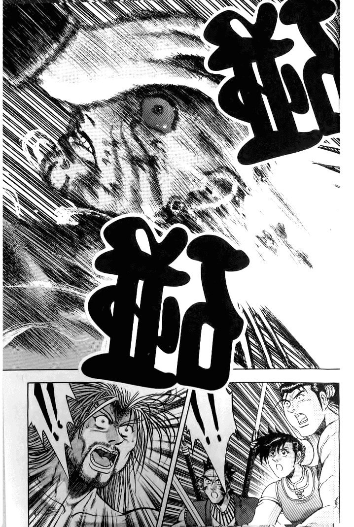 Манга Правитель - Глава 142 Страница 3