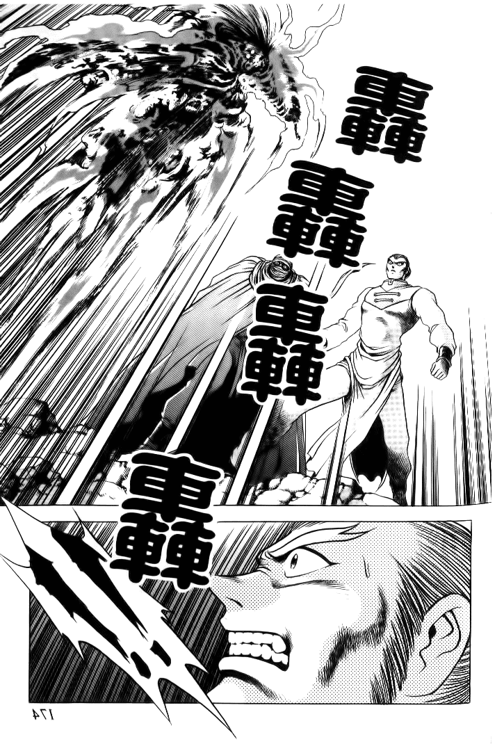 Манга Правитель - Глава 141 Страница 17