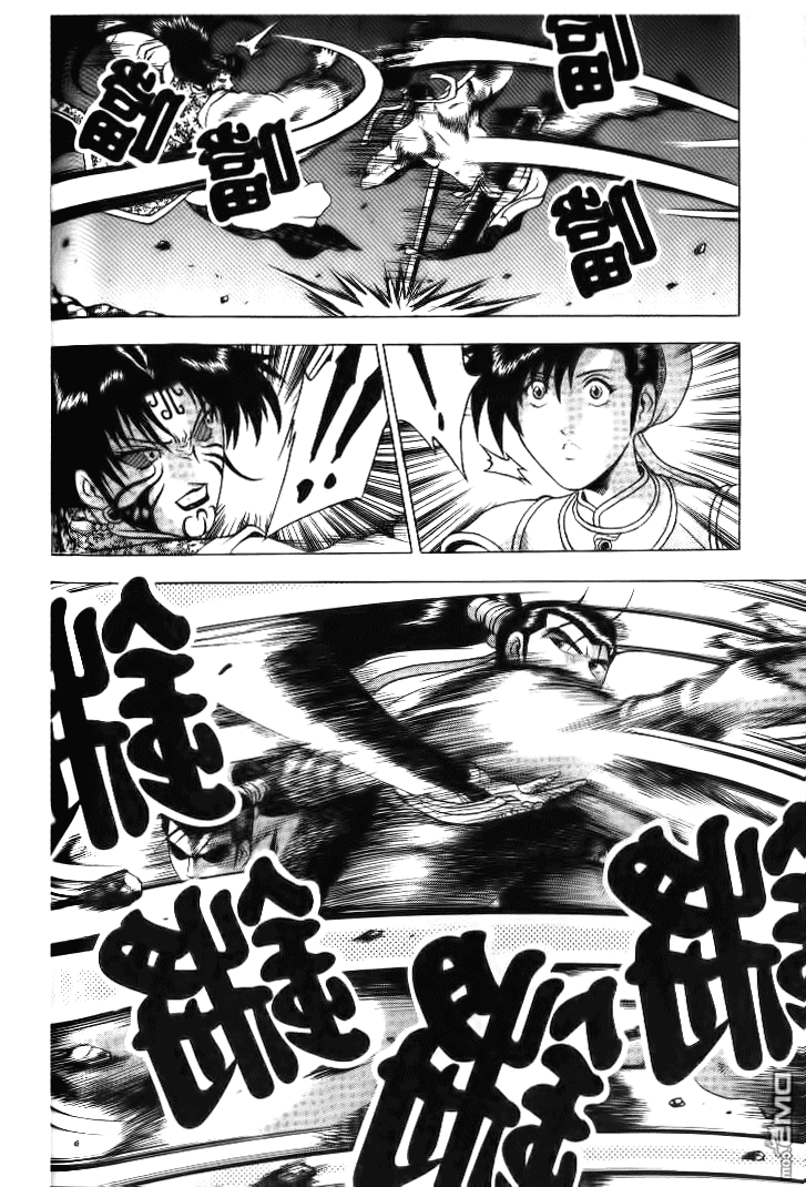 Манга Правитель - Глава 140 Страница 5