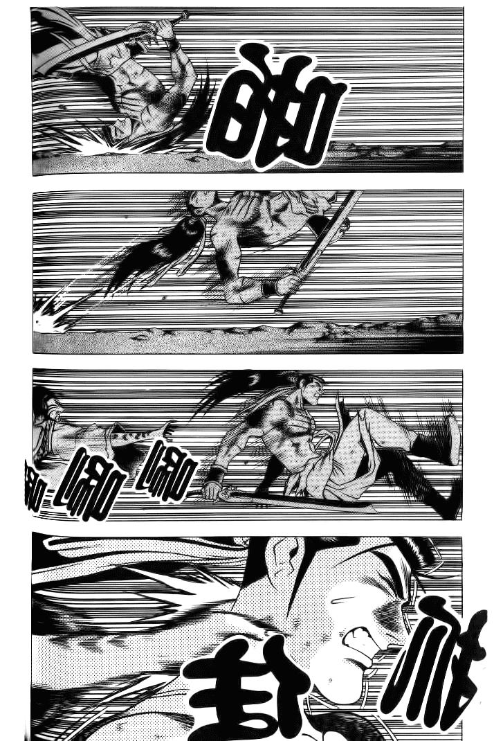 Манга Правитель - Глава 139 Страница 14