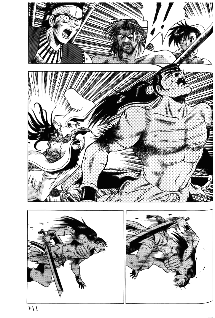 Манга Правитель - Глава 139 Страница 13