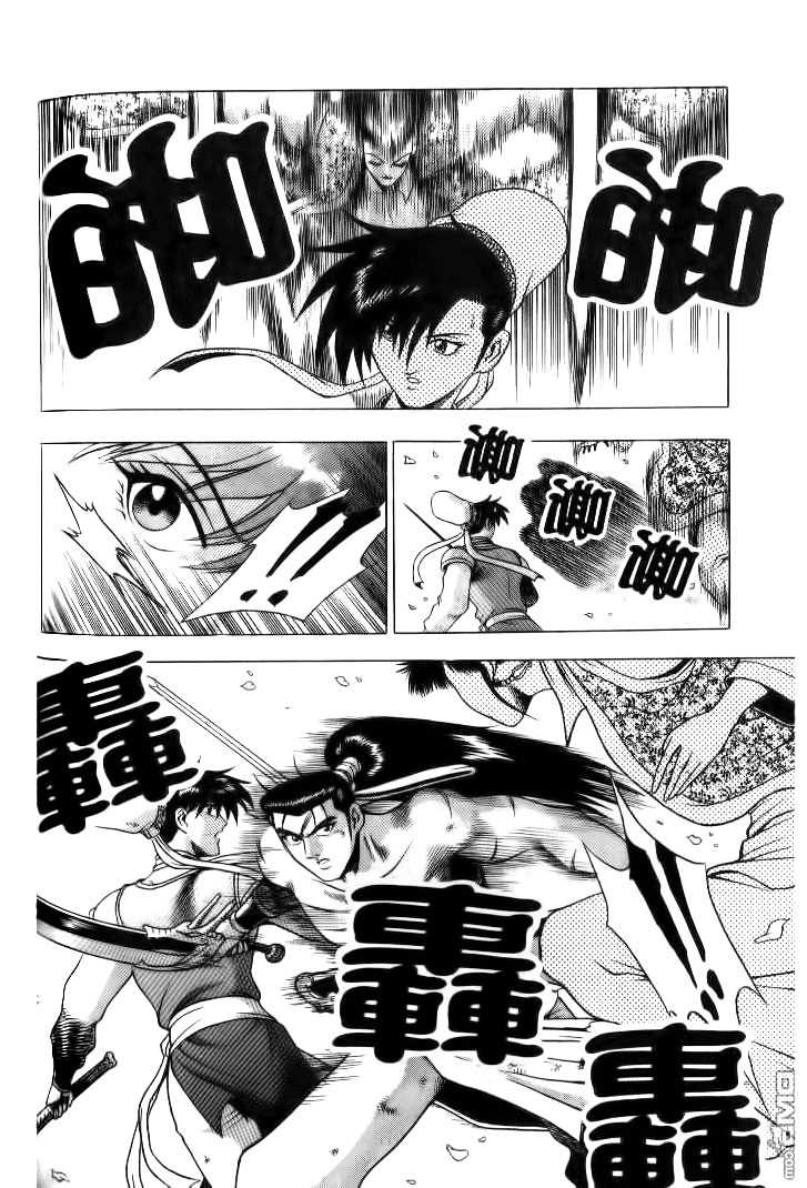 Манга Правитель - Глава 138 Страница 4