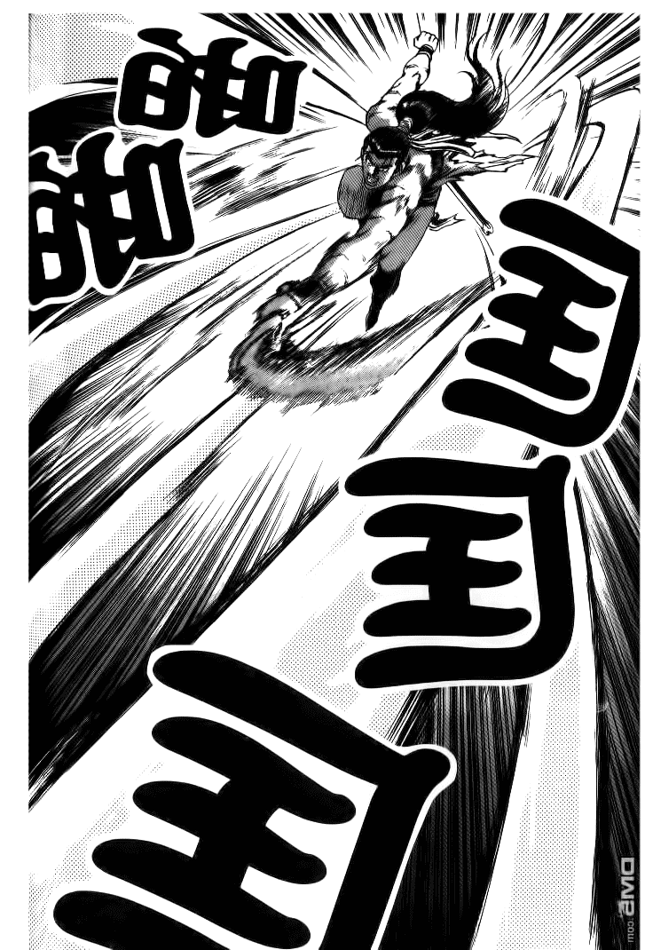 Манга Правитель - Глава 136 Страница 23