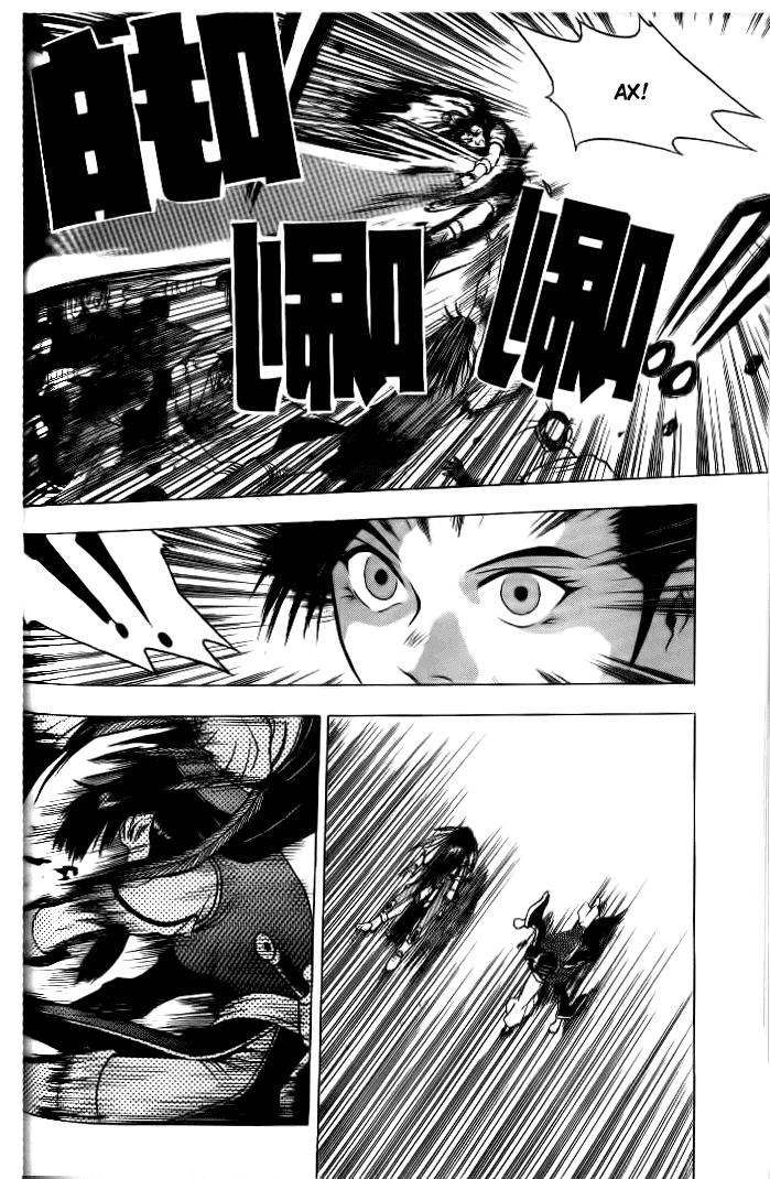 Манга Правитель - Глава 133 Страница 4