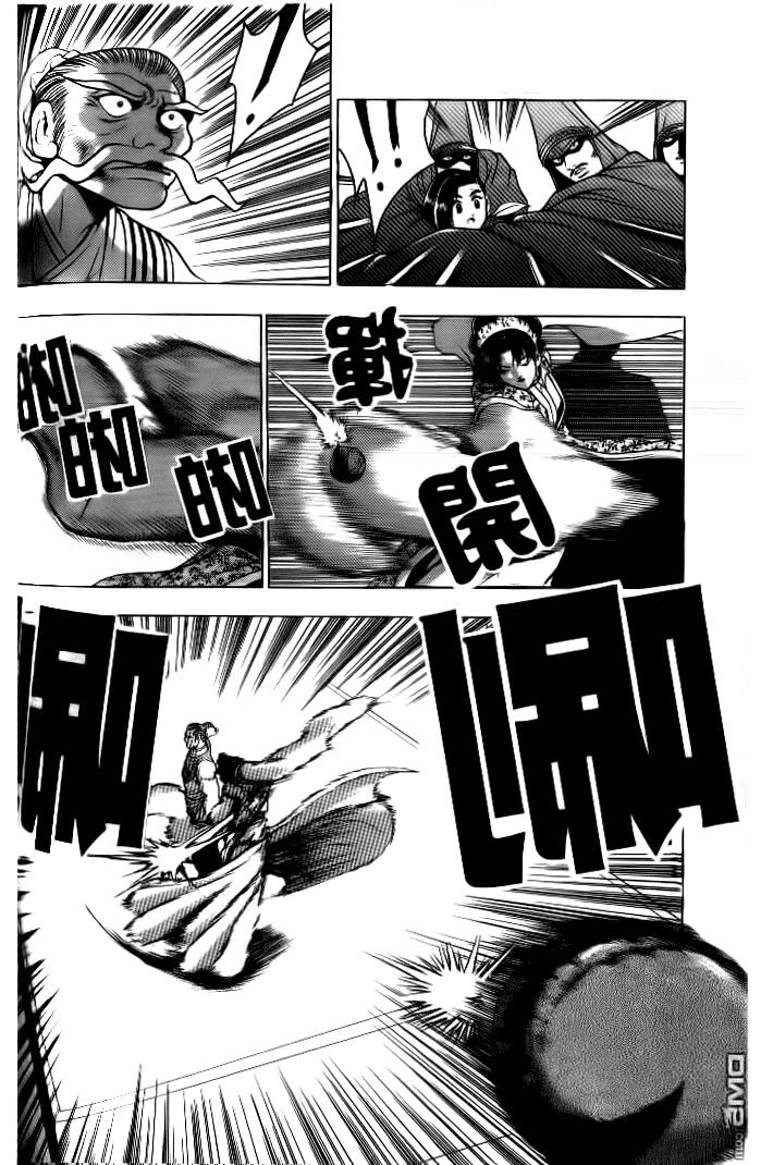 Манга Правитель - Глава 132 Страница 2