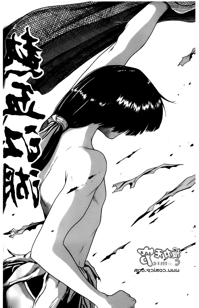 Манга Правитель - Глава 132 Страница 1