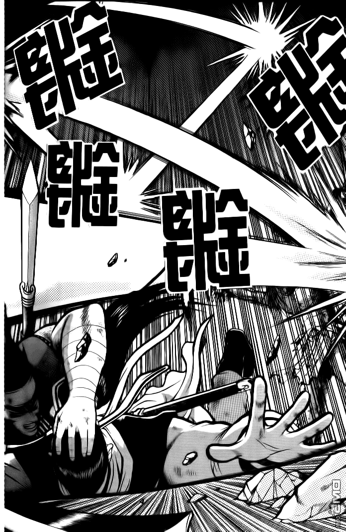 Манга Правитель - Глава 129 Страница 4