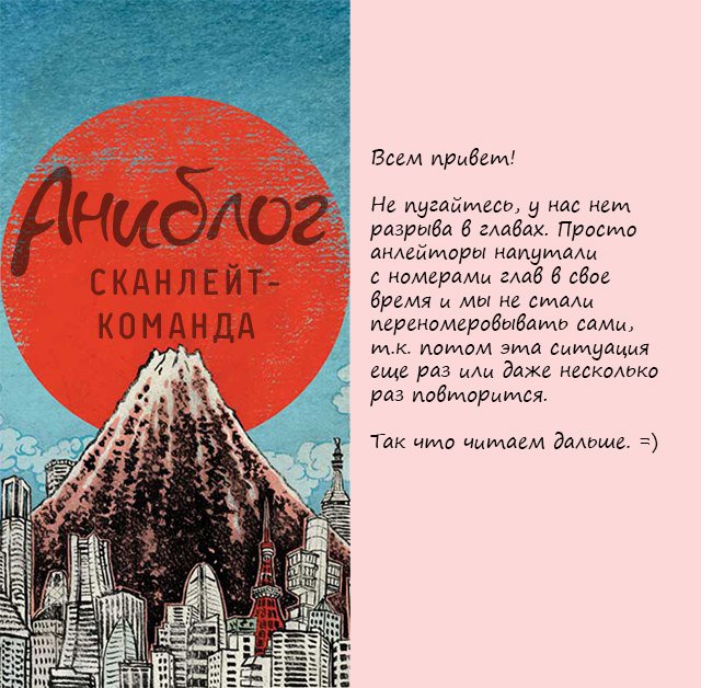 Манга Правитель - Глава 128 Страница 1