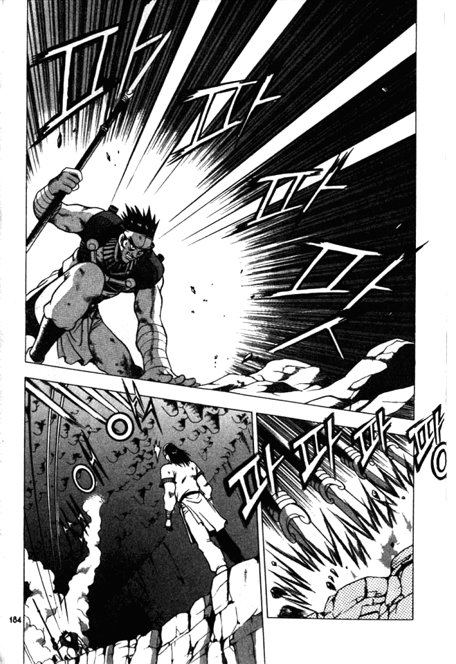 Манга Правитель - Глава 123 Страница 18