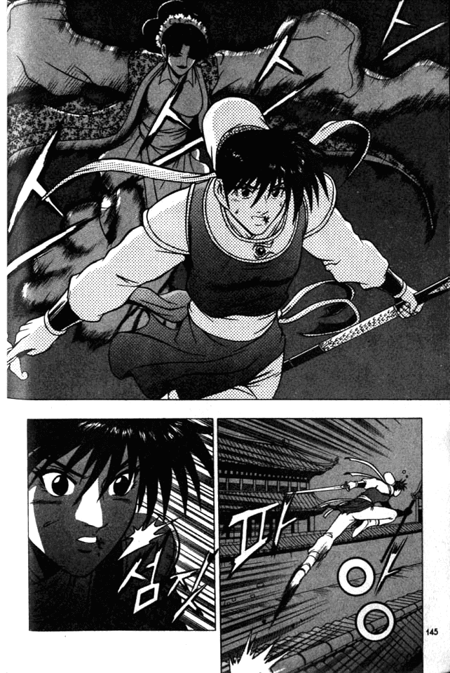 Манга Правитель - Глава 122 Страница 2