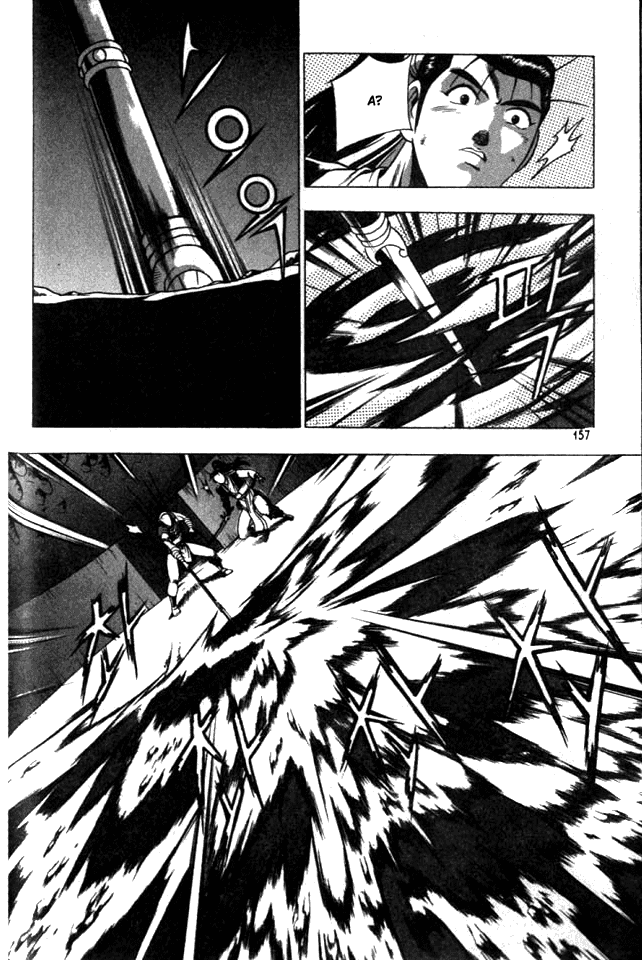 Манга Правитель - Глава 122 Страница 14