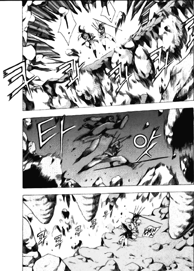 Манга Правитель - Глава 119 Страница 20