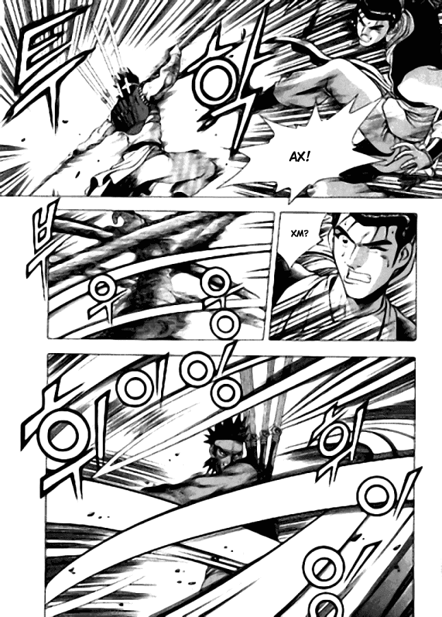 Манга Правитель - Глава 118 Страница 6